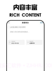 米花日记本v6.9截图