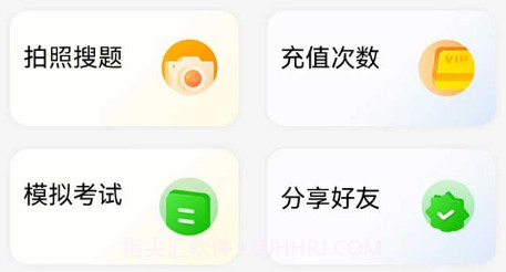 学法减分答案题库v1.12截图