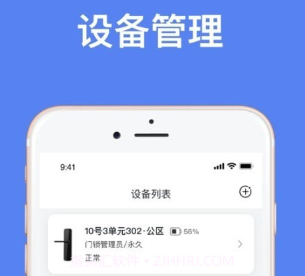 优优智能v1.0.14截图