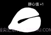木鱼专注助手V1.6截图
