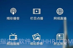 看舟山v1.2.6截图