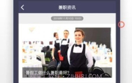 OK玩兼职V3.39.12截图