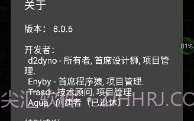GG修改器虚拟空间版v1.5截图