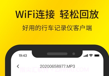 保速捷v1.0.310.18截图