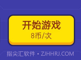 电玩岛v2.3.12截图