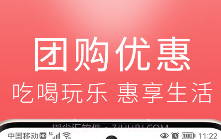 懒猪同城v1.0.4.11截图