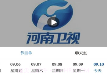 大象新闻名校课堂直播(便捷课堂直播在线学习工具)V1.12.3 安卓手机版V1.12.10截图