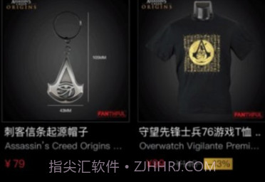 Fanthfulv1.1.7截图