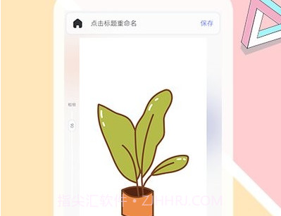 toonme画画v1.1.9截图