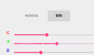 PalletV1.3.4截图