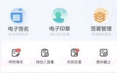 法证签v1.11截图