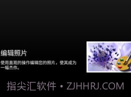 olympusv2.1.11截图