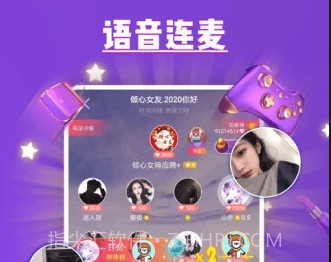 哩咔语音v4.6.10截图