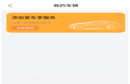 元通救援v1.0.13截图