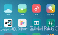 miui13开发版内测版V1.0.8截图