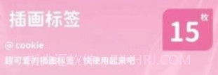 喵趣拼图v1.0.8截图