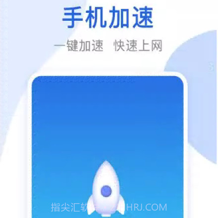 万能无线网络锁匙v1.1.13截图