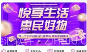 悦意盒V1.0.8截图