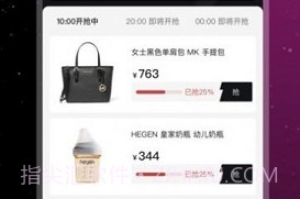 全球众乐v1.0.8截图