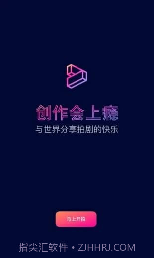 闪剧最新版v3.0.15截图