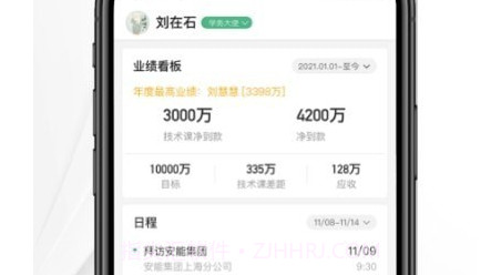 知学习v0.11截图