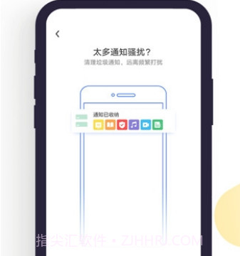飞速清理管家v1.3.15截图