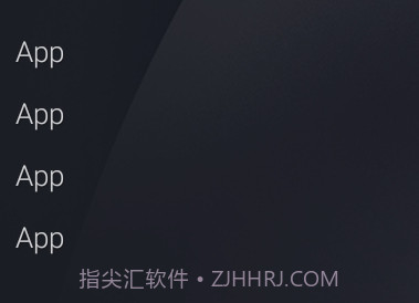 Olauncher极简启动器v1.8截图