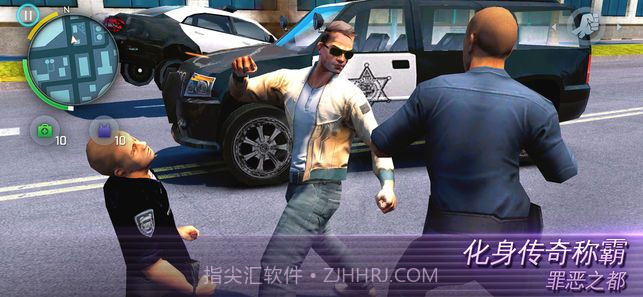 孤胆车神维加斯v3.1.13截图