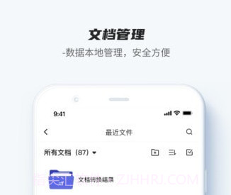 卡饭识别大师v1.0.12截图