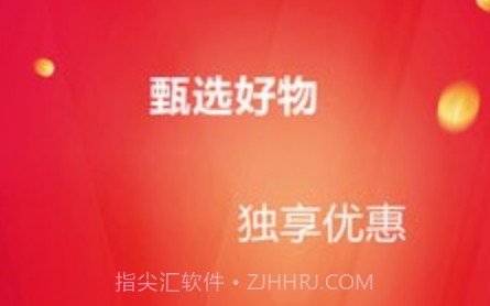 校园爱吃派v0.0.9截图