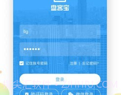 盘客宝v5.5.10截图
