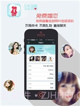 TanQo谈情1.7截图