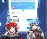 喵子小屋3d动漫v1.0.10截图
