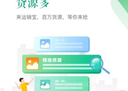 河南交运链司机端v1.1.10截图