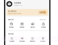盒集工具箱v1.0.6截图