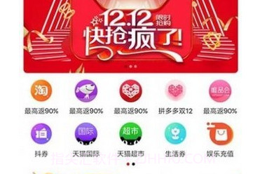 悦享优品v1.13截图