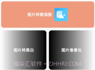 集成大工具v1.0.6截图