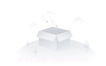 中企隐秘空间v1.4.11截图