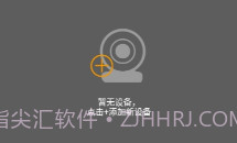 Kalay网络摄像机(网络摄像助手)V3.0.2 安卓最新版V3.0.5截图