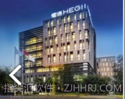 恒洁智联卫浴V1.1.1 安卓手机版V1.1.4截图