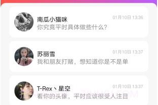 233乐园2.64.0.8截图