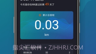 RockRowv1.6截图