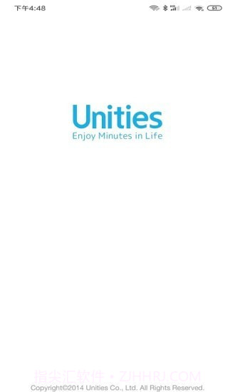 Unities智能1.0.7截图