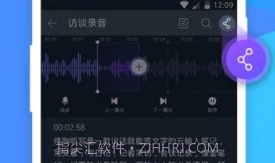 搜狗听写输入法手机版v2.5.3.7截图
