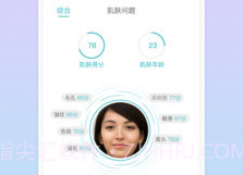 海洋物语v1.1.16截图