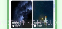 运动小强人v1.0.10截图