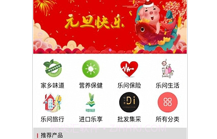 乐问医学v1.1.13截图