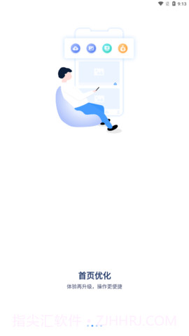 YCC365 Plus3.1041.9.8753截图