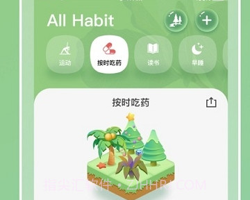 打卡森林v1.1.5截图