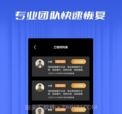 数据恢复微大师v1.0.10截图